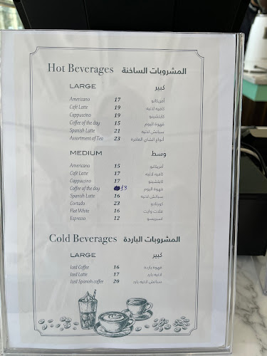 Opinii despre مادلين în الرياض - الضيافة