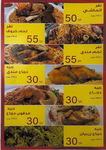 7XM4+H3X، طريق الملك فهد بن عبدالعزيز، الظهرة، حقل 49935