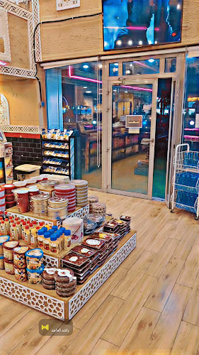 مقهى ديوانية الحلى والكيف - الخبر