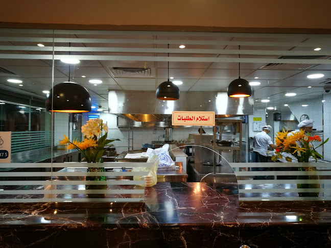 Sayadiyah restaurant مطاعم الصيادية - جدة