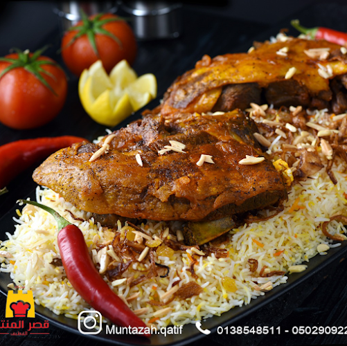 مطعم قصر منتزه القطيف - الضيافة