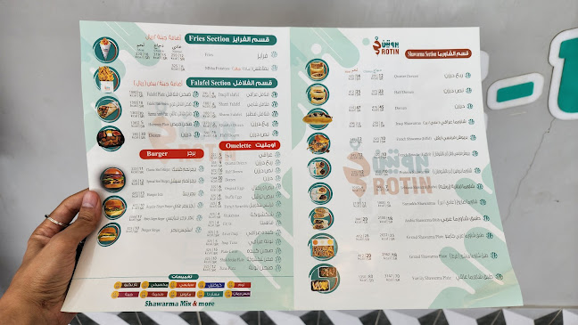 Comentarii opinii despre بروتين العزيزيه