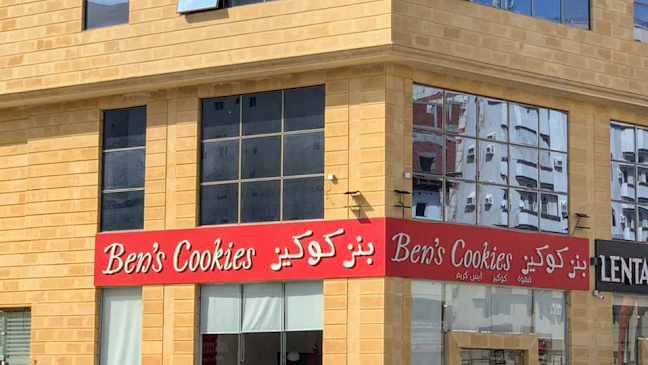 بنز كوكيز | Ben’s Cookies