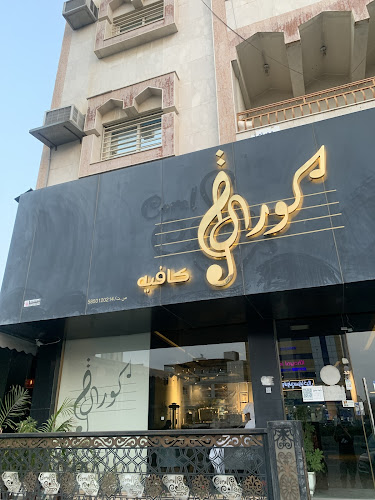 5FXX+M7W، السروات، أبها 62511