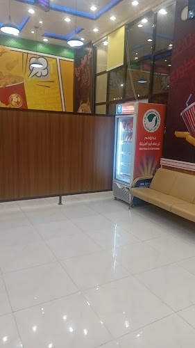 مطعم فروج طازج - الضيافة