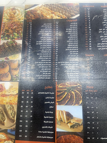 مقهى ومحمصة مختصة | RED EYE COFFEE ROASTERS - تبوك