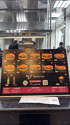 Rosalia Burger B4 روزاليا برجر