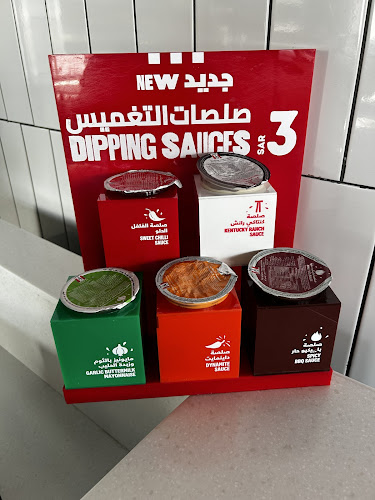 دجاج كنتاكي - الرياض