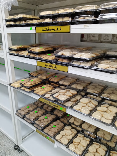 Opinii despre مخبز رغيف الجود în مكة - الضيافة