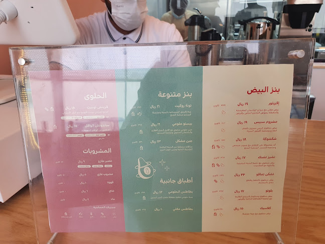 Eggsplore | اقزبلور