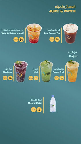 Nestretto Coffee | نستريتو كوفي - جازان