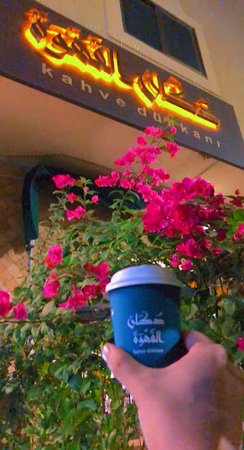 دكان القهوة - المدينة المنورة