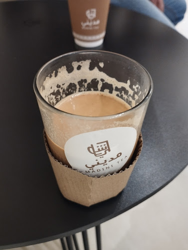 شاي مديني