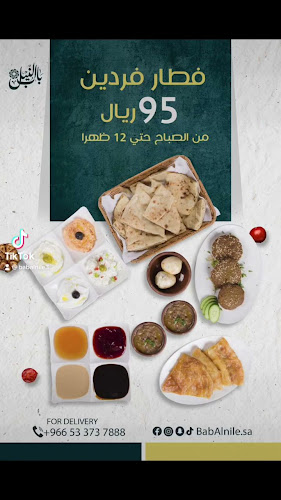 التحلية سابقاً، طريق الأمير محمد بن عبدالعزيز، السليمانية، الرياض 12242