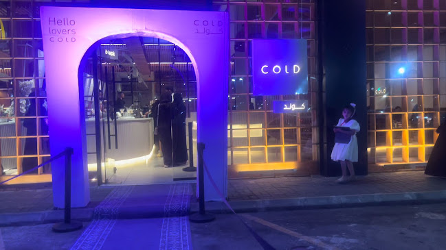 Comentarii opinii despre Cold Roastery and Coffee | كولد محمصة و مقهى