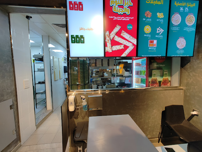 Comentarii opinii despre مايسترو بيتزا