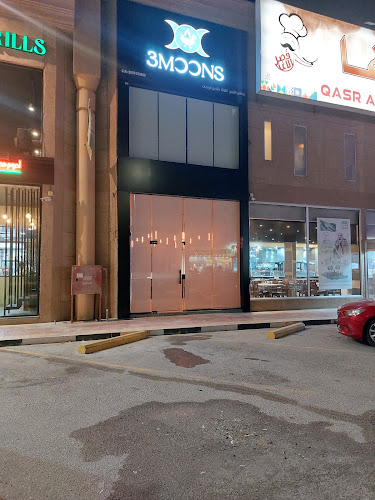 ثري مونز-3moons - الضيافة