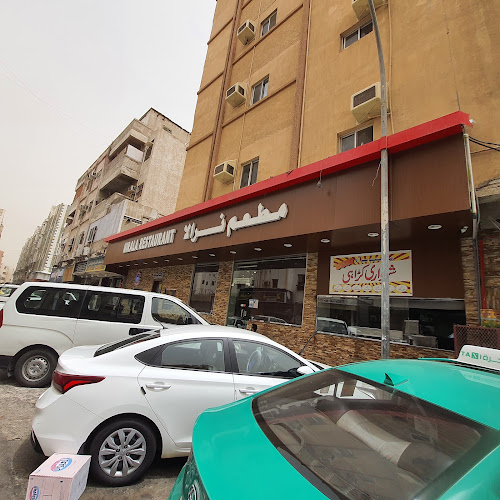 مطعم نرالا الشرفية - جدة