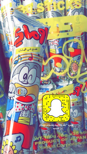 طريق الأمير سلطان بن عبدالعزيز، الباهر،، الباهر، الباحة 65525