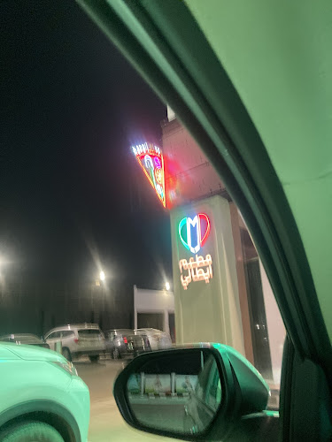 Opinii despre Cheese Generation تشيز جنريشن în جازان - الضيافة