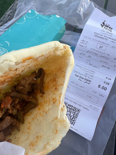 بروتين - المدينة المنورة