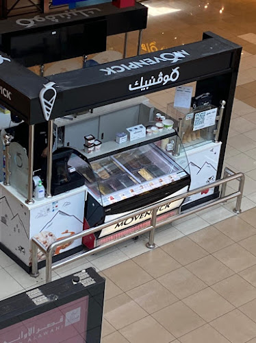 احمد العطاس، الزهراء، جدة 23425