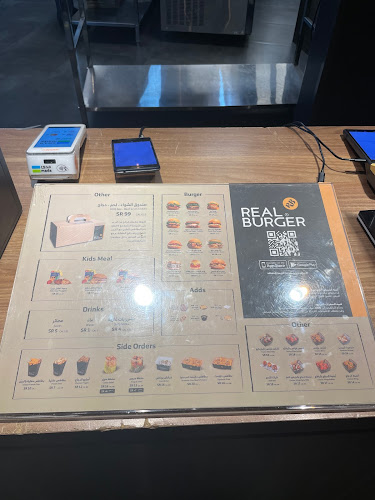 ريل برجر - الرياض