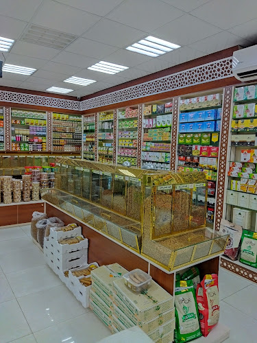 عطارة ومحامص الوفاء 2 - الضيافة