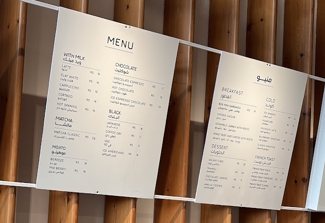 Comentarii opinii despre Cold Roastery and Coffee | كولد محمصة و مقهى