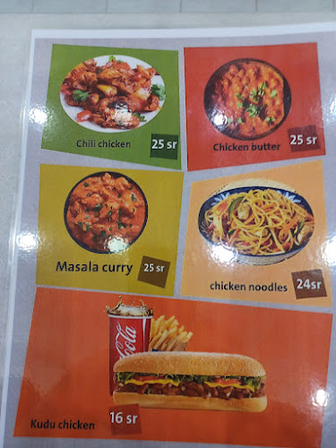 الملك فهد، الرس 58881