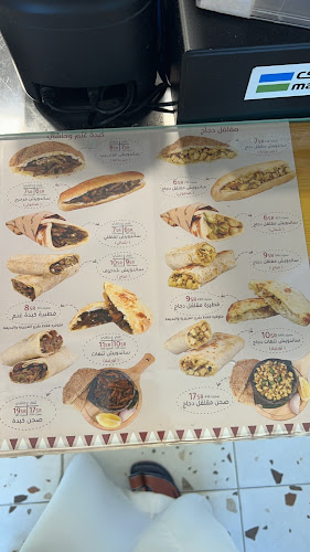 كبدة وفلفل - الرياض