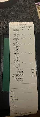 Opinii despre شانغ بالاس în جدة - الضيافة