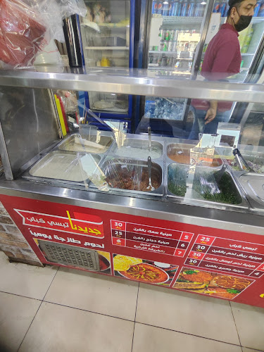 نكهة المشاوي ( مشويات وفطاير إسطنبول سابقا ) - الضيافة