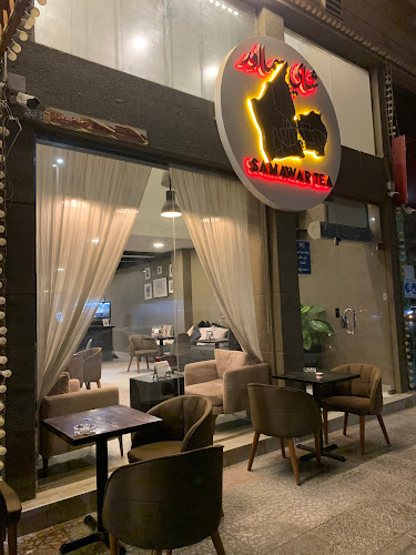 شاي سماور - الضيافة