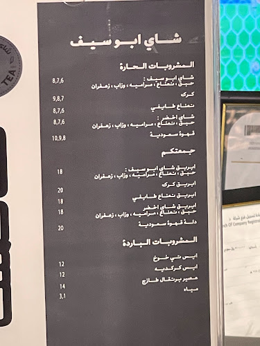 6205 طريق الأمير سلطان، الراكة الجنوبية، الخبر 34227