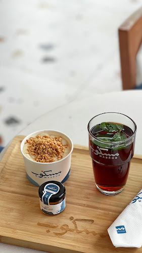 شاي مسكوب | MASKOB - الضيافة