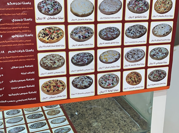 طريق الامير سلطان، المطار، المجمعة 15365