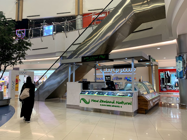 نيوزيلاند ناتشورال