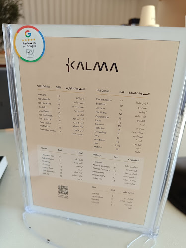 Opinii despre مقهى كالما în المجمعة - الضيافة