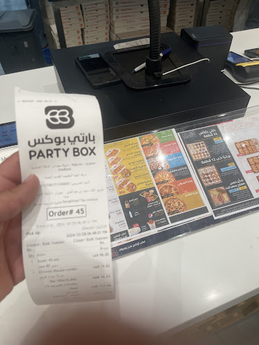 بارتي بوكس Party Box - الضيافة