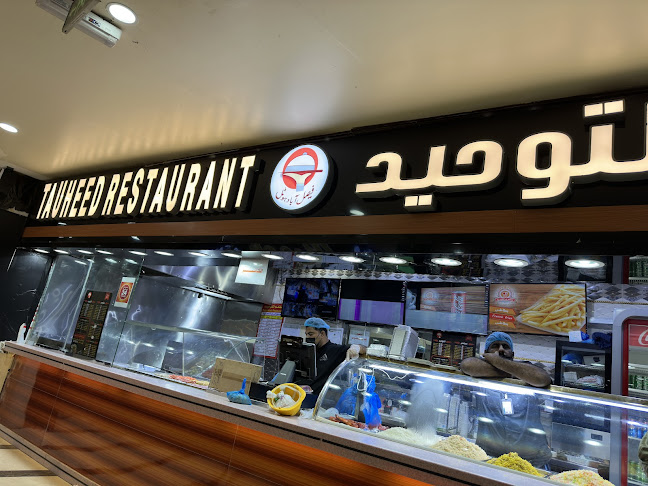 Opinii despre التوحيد în مكة - الضيافة