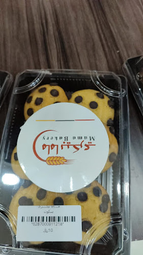 ماما بيكري - الباحة