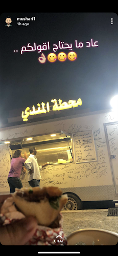 الأمل، النعيم، جدة 23526