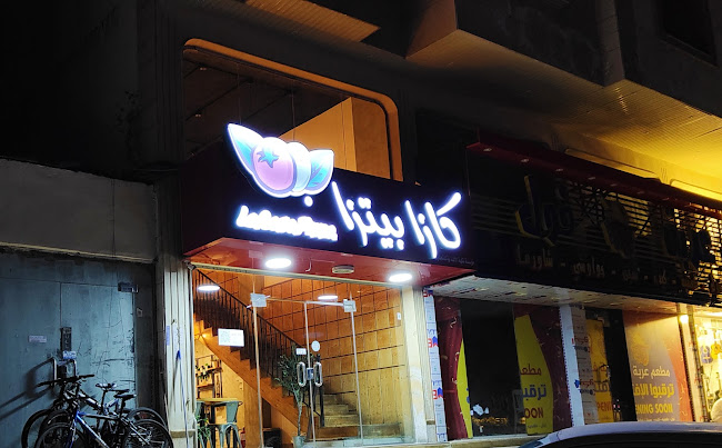 Comentarii opinii despre La Casa Pizza