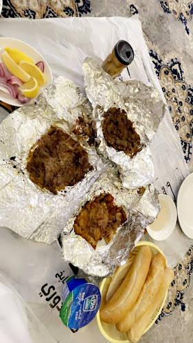 سيريه قدوري فرع الحزام