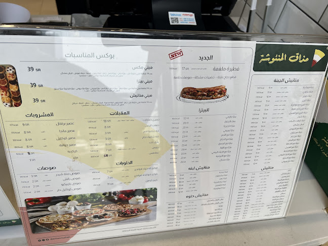 عبد الله السليمان، الفيحاء، جدة 22246