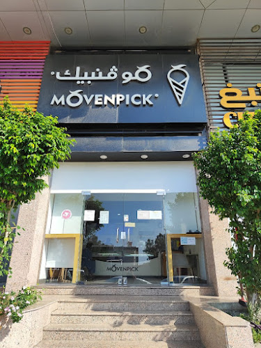 Comentarii opinii despre موفنبيك