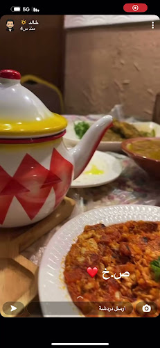 فوال ريم البادية - املج