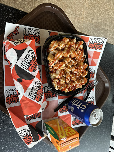 طيبات الاموي الرصيفة - الضيافة