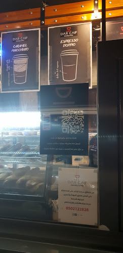 9XQ9+HW6، طريق علي بن أبي طالب، الاخضر، بريدة 52391